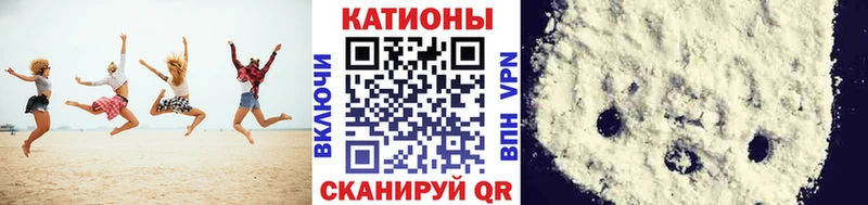 Наркота Южноуральск Cocaine  А ПВП  mega ссылки  ГАШ  Конопля 