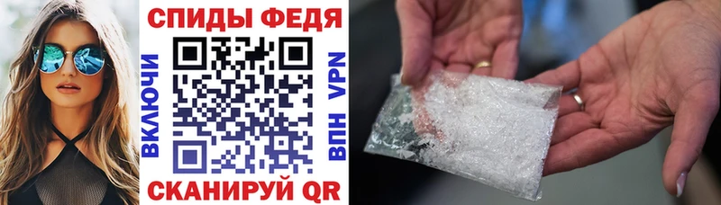 АМФЕТАМИН Premium Южноуральск