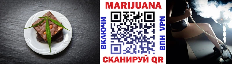 Canna-Cookies марихуана  Южноуральск 