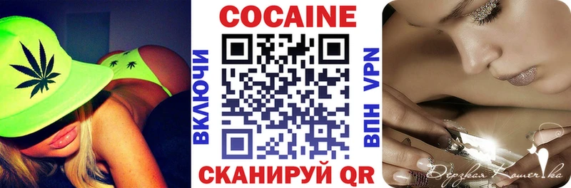 COCAIN FishScale Южноуральск