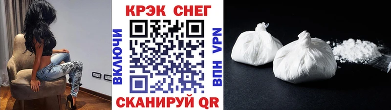 Кокаин VHQ  МЕГА как зайти  Южноуральск 