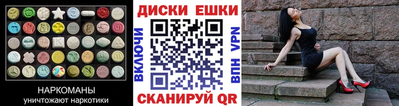 Ecstasy 250 мг  Южноуральск 