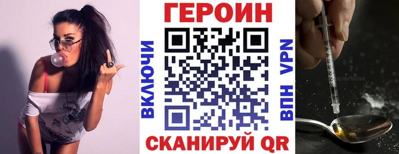 Героин белый  omg ONION  Южноуральск 