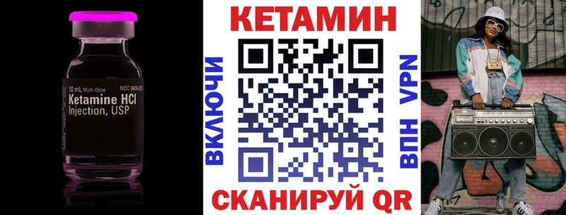 купить закладку hydra ссылки КЕТАМИН ketamine Южноуральск