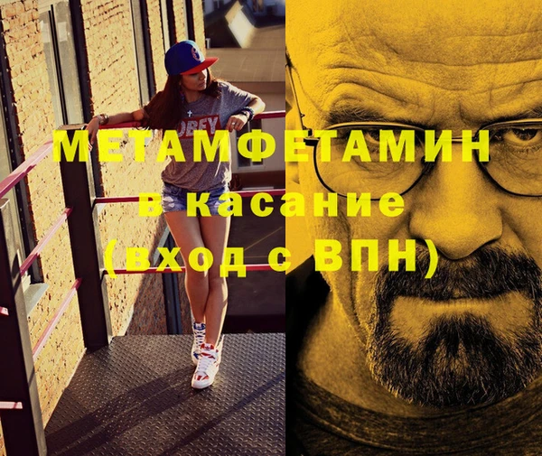 винт Верхнеуральск
