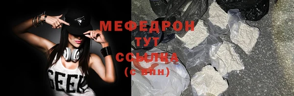 экстази Бородино