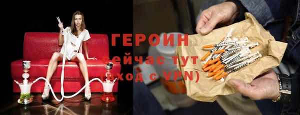 МДМА Верхний Тагил