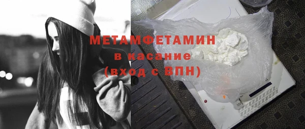 винт Верхнеуральск