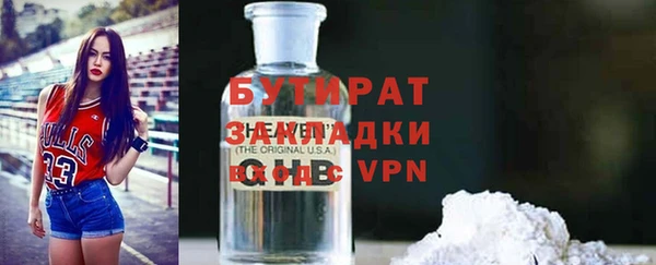 винт Верхнеуральск