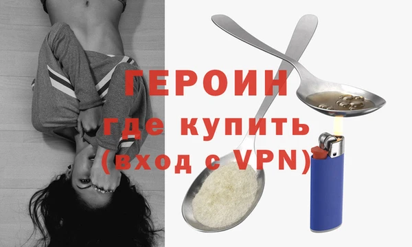 винт Верхнеуральск