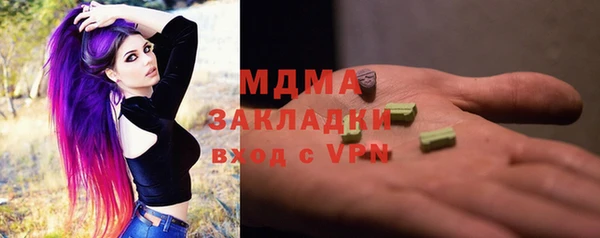 винт Верхнеуральск