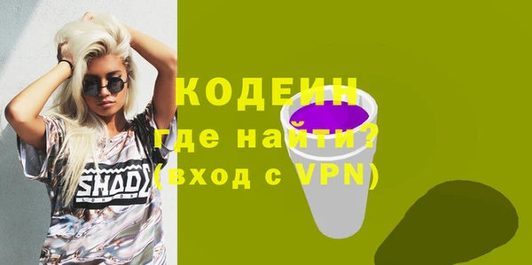 винт Верхнеуральск