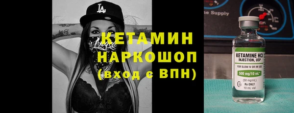 МДМА Верхний Тагил
