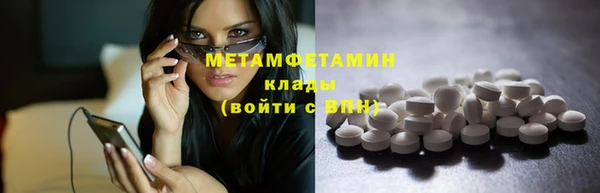 МДМА Верхний Тагил