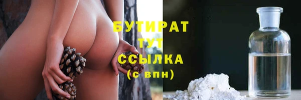 МДМА Верхний Тагил