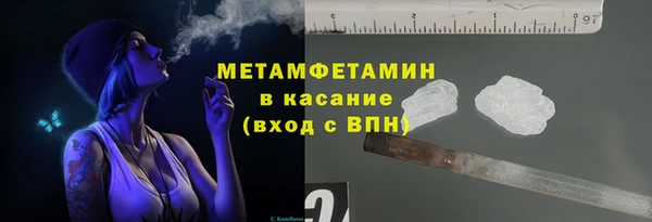МДМА Верхний Тагил
