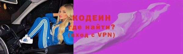 МДМА Верхний Тагил
