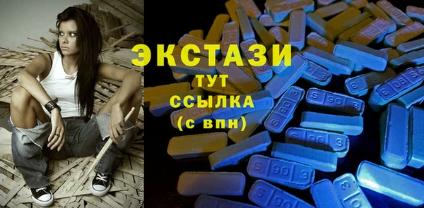 МДМА Верхний Тагил