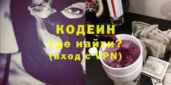МДМА Верхний Тагил