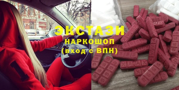 винт Верхнеуральск