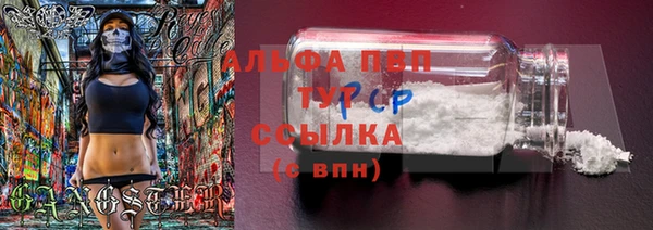 винт Верхнеуральск