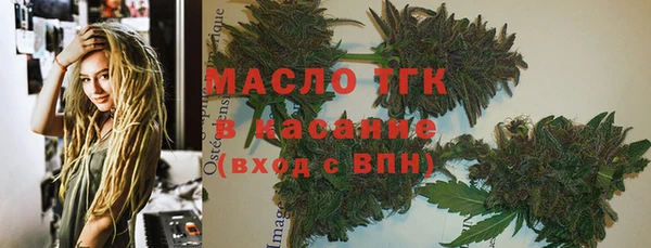 МДМА Верхний Тагил
