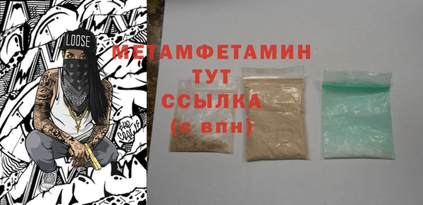 МДМА Верхний Тагил
