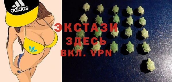 винт Верхнеуральск