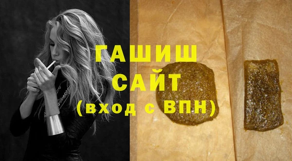винт Верхнеуральск