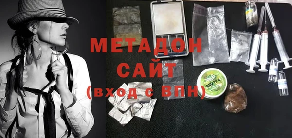МДМА Верхний Тагил
