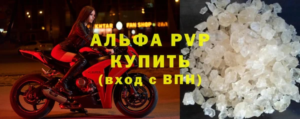винт Верхнеуральск