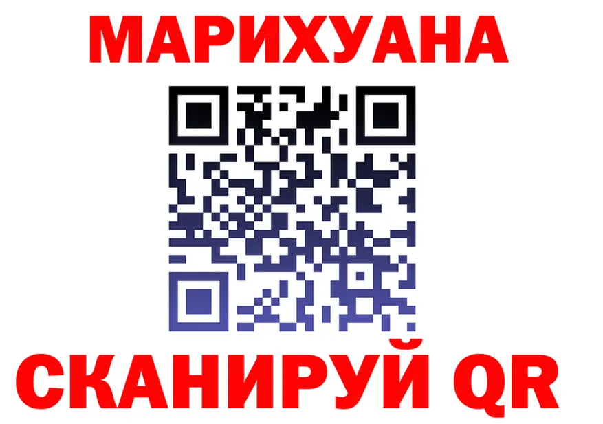 ГАШ убойный зеркало площадка MEGA Южноуральск