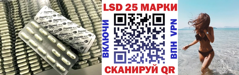 LSD-25 экстази ecstasy  Южноуральск 
