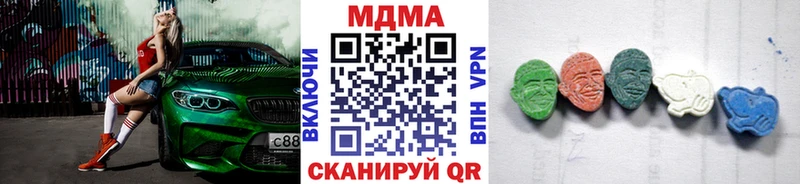 MDMA crystal  продажа наркотиков  Южноуральск 