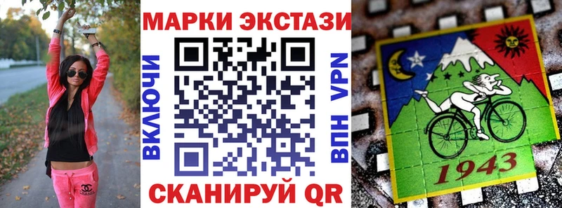 мега сайт Южноуральск Марки NBOMe 1,8мг как найти закладки
