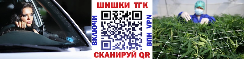 МАРИХУАНА конопля  Южноуральск 